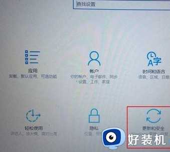 win10 重新还原系统的步骤_win10如何进行系统还原