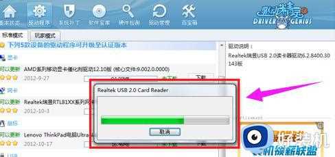 如何在win10装usb2.0驱动_win10电脑怎么安装usb2.0驱动程序