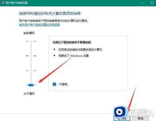 如何除去win10图标盾牌_怎么去掉win10图标盾牌