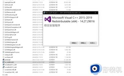 win7原神打不开怎么办_win7原神无法运行如何处理