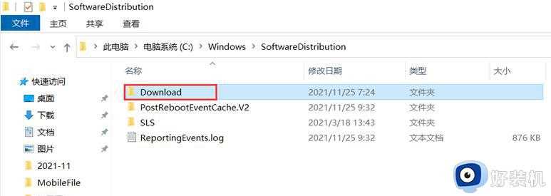 Win10升级不了Win11系统显示\