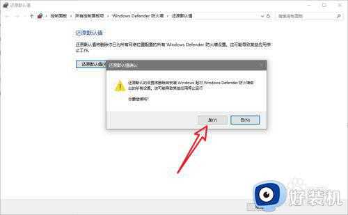 window10防火墙打不开怎么办_window10防火墙无法打开解决方法