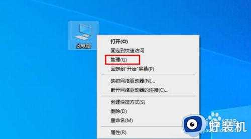 window10错误代码0xc0000001无法进入安全模式解决方法