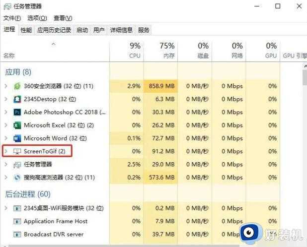 笔记本右下角弹窗广告怎么彻底关闭_如何关闭电脑右下角广告弹窗