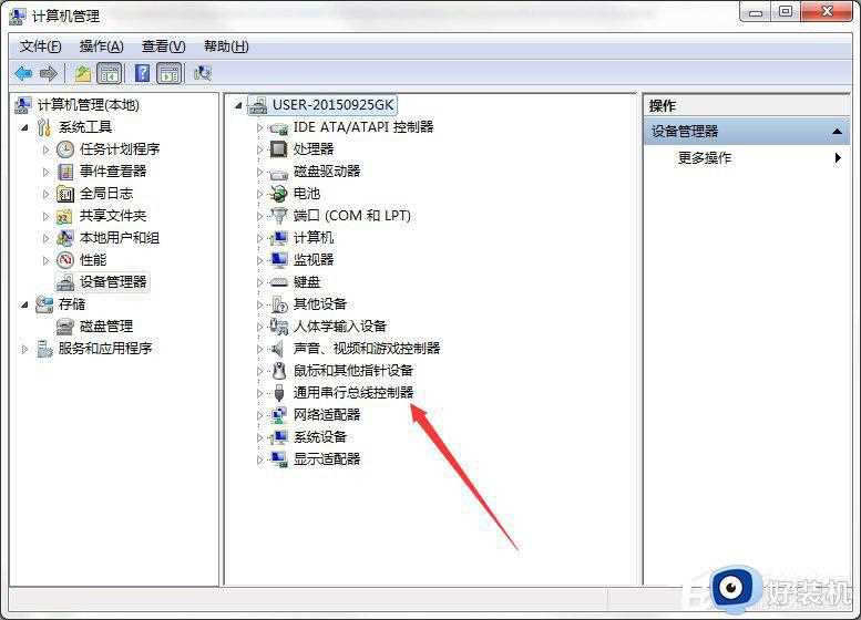 win7完美解决usb电涌标键盘不能用方法