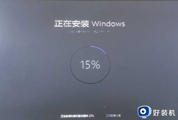 win11正在执行最后的优化就卡住了怎么办