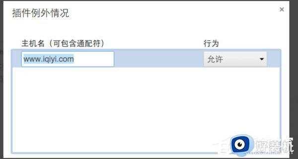 如何启动adobe flash player_浏览器adobe flash player怎么启动