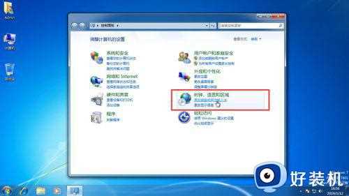 win7 64显示输入法图标不见了怎么回事_win7输入法消失不见了怎么调出来