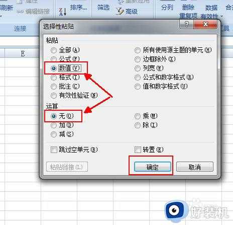 一个表格复制到另外一个表格的数字老是变乱码怎么办