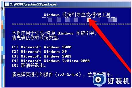 双系统win10读不出win7怎么办_双系统win10下看不到win7如何处理