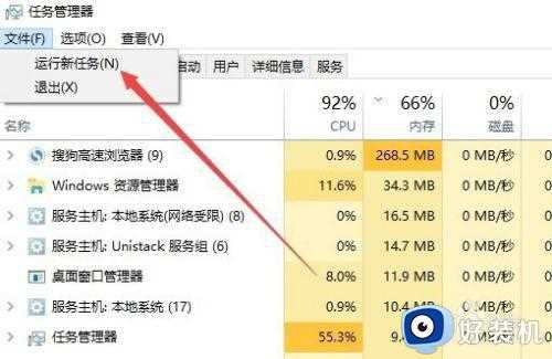 怎么删除win10的3d对象文件夹_win10文件夹的3d对象如何去掉