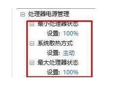 显卡节能模式怎么关闭win10_win10关闭显卡节能模式的步骤