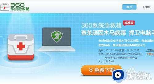 win7签名已损坏或无效如何解决_win7签名损坏或无效如何允许