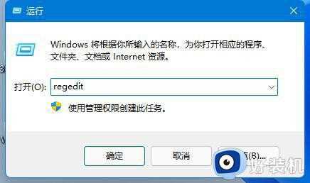 Win11内存完整性无法关闭怎么回事_win11内存完整性灰色不能关闭如何修复