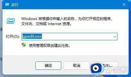 win11修改用户文件夹名称设置方法