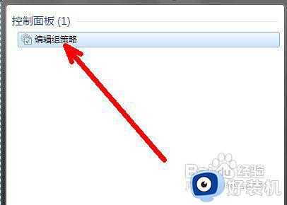 win7策略编辑器怎么打开_win7怎么打开电脑策略编辑器