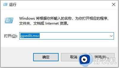 win10电脑自己安装乱七八糟的软件怎么回事_win10电脑总是自动安装乱七八糟的软件如何修复