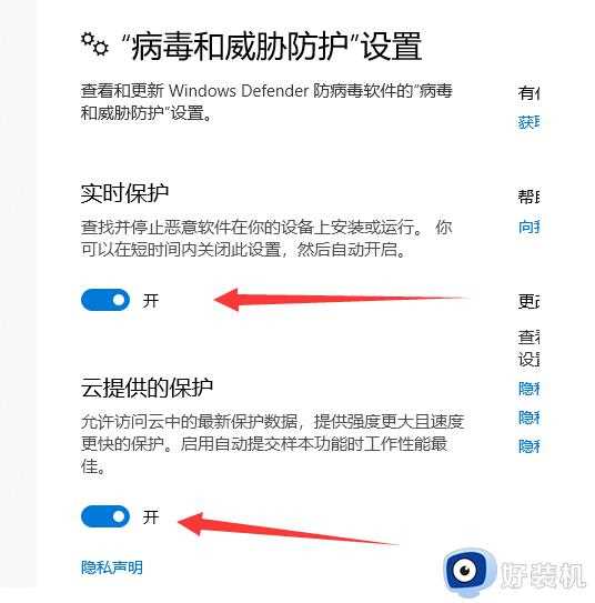 怎么关闭w10自带安全中心_关闭w10自带的安全中心设置方法