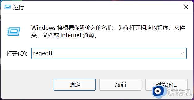 win11任务栏怎么变小_win11如何把任务栏变小一点