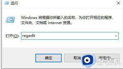 win10专业版怎样更改系统字体_win10专业版修改字体的方法