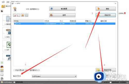 如何播放blv文件_flv格式视频用什么播放