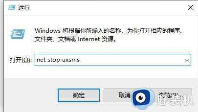 win7去掉窗口的边框设置方法_win7如何把窗口中的边框去掉