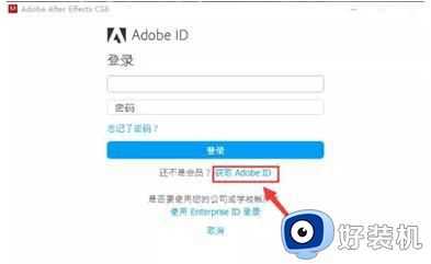 w7系统可不可以安装ae cs6_w7电脑ae cs6怎么安装