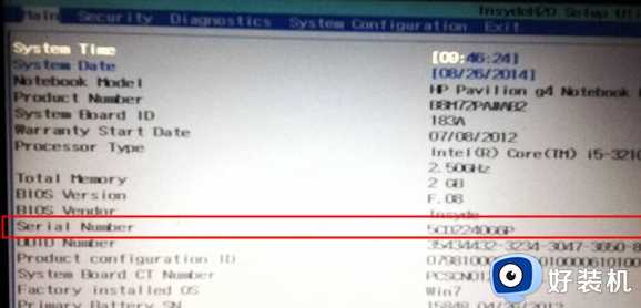 笔记本序列号怎么看_笔记本序列号在哪