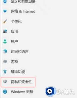 win11游戏卡顿怎么办_win11游戏卡顿无反应修复方法