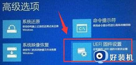 win11电脑如何开启vt_win11vt开启教程