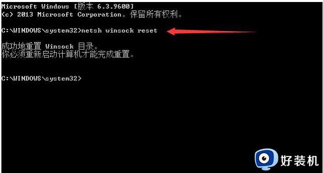 win7电脑无法远程桌面连接如何处理