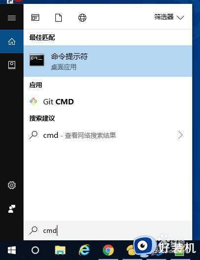 初始化win10找不到恢复环境怎么办_win10初始化电脑找不到恢复环境解决方法