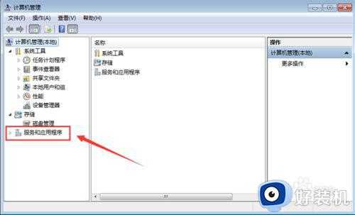 电脑操作中心无法启动windows防火墙怎么办