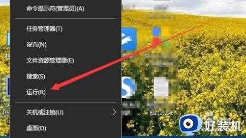 在win10计划任务怎么打开_win10系统计划任务如何启动