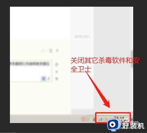 ie11无法安装怎么回事_安装不了ie11浏览器如何解决