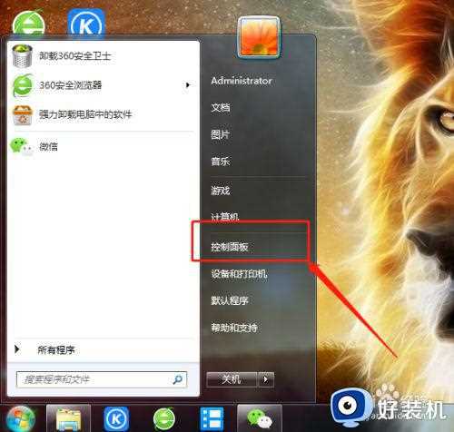 win7关掉弹窗广告怎么设置_win7系统电脑弹窗广告如何彻底关闭