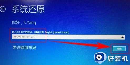 win10 重新还原系统的步骤_win10如何进行系统还原