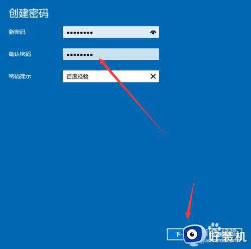 dell笔记本怎么设置锁屏密码_dell笔记本如何设置锁屏密码