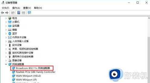 win11登录账号被锁定怎么回事_win11账户锁定无法登录如何解决