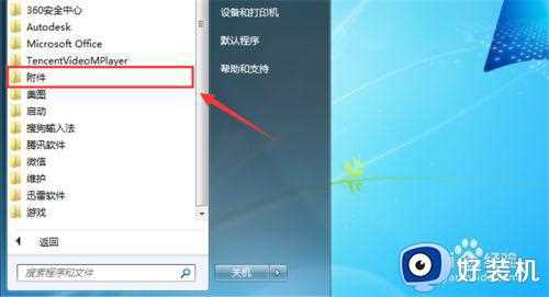 win7 0xc000000e解决办法_win7出现0xc000000e错误代码如何解决