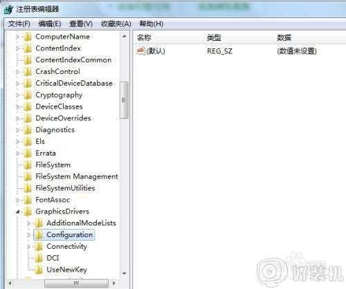 win7打cf四边黑怎么办_win7玩cf不全屏有黑边如何解决