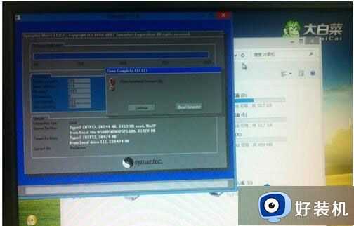 win7系统a disk read error进入不了系统怎么办