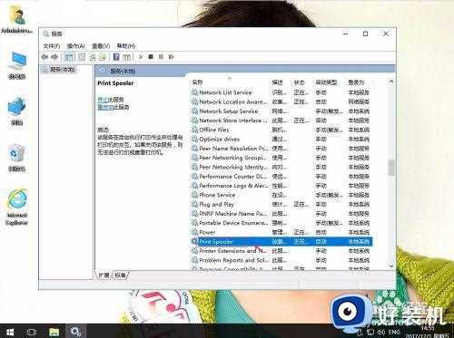 win10 打印机正在删除怎么回事_win10打印机正在删除删不掉如何解决