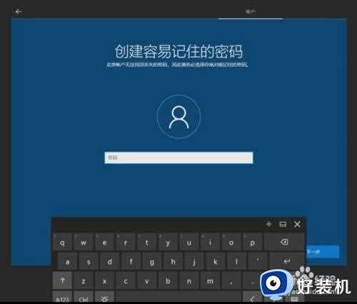 如何跳过win10首次开机设置(oobe)_win10怎么跳过首次开机设置(oobe)