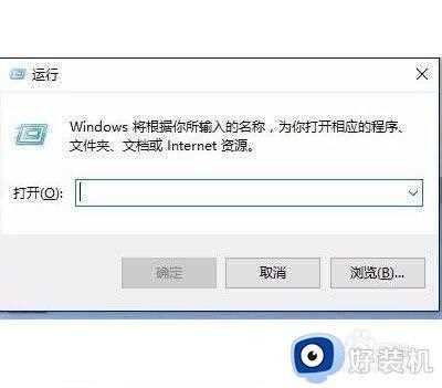 window10退出测试模式怎么设置_如何退出window10测试模式