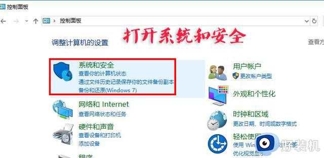 windows安全中心图标怎么去掉_如何把windows安全中心图标去掉