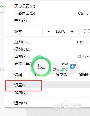 dell5用不了谷歌浏览器是怎么回事_dll笔记本打不开谷歌浏览器网页解决方法