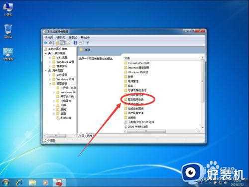 win7 64位系统怎么关闭驱动安装数字签名检测_win7关闭驱动程序强制签名的步骤