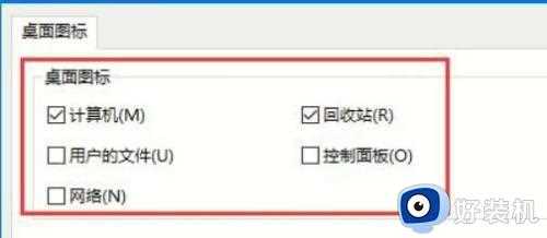 w10更换成传统个性化设置方法_win10个性化怎么设置