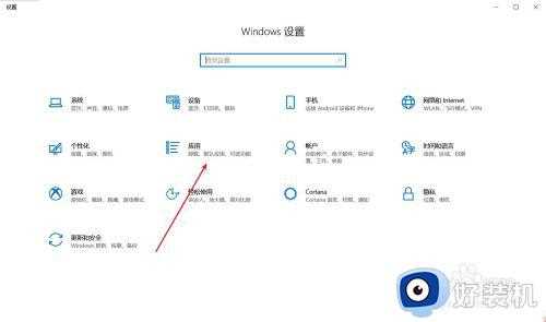 怎么设置默认浏览器_更改电脑默认浏览器设置方法